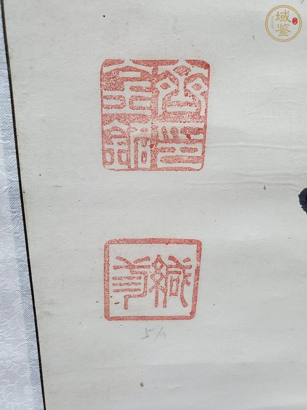 古玩字畫與世論文真品鑒賞圖