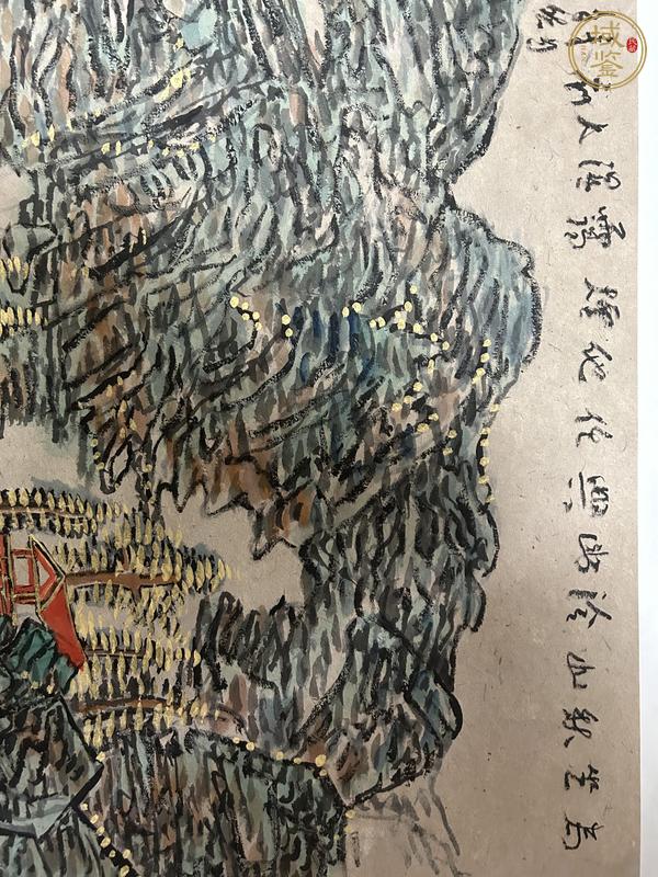 古玩字畫照（然）君款焦墨山水真品鑒賞圖