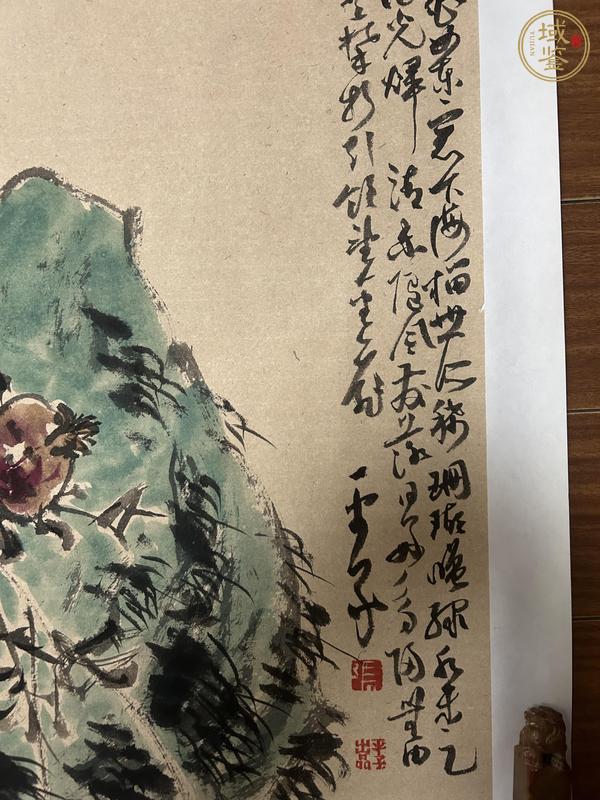 古玩字畫平子款寫意花鳥真品鑒賞圖