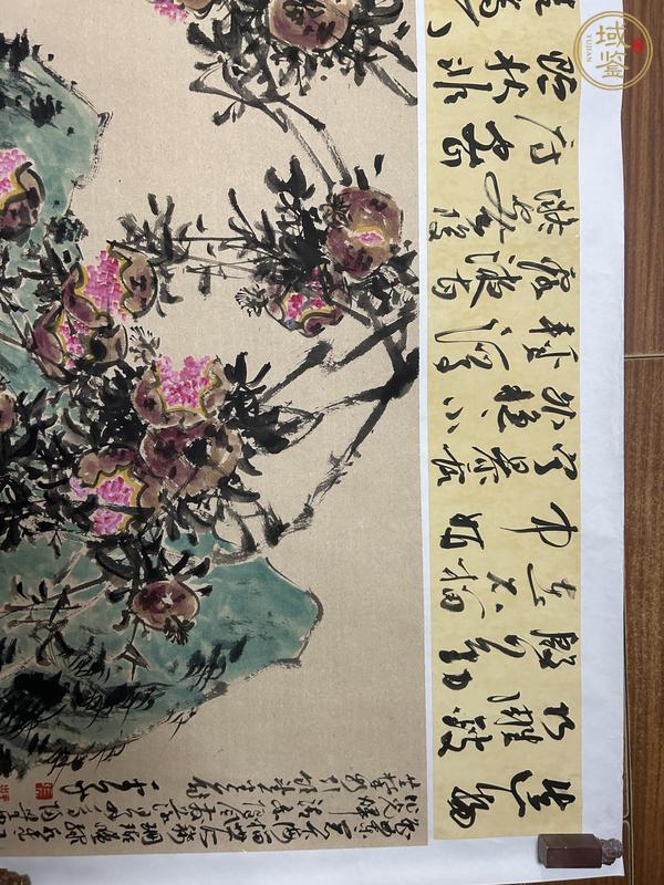 古玩字畫平子款寫意花鳥真品鑒賞圖