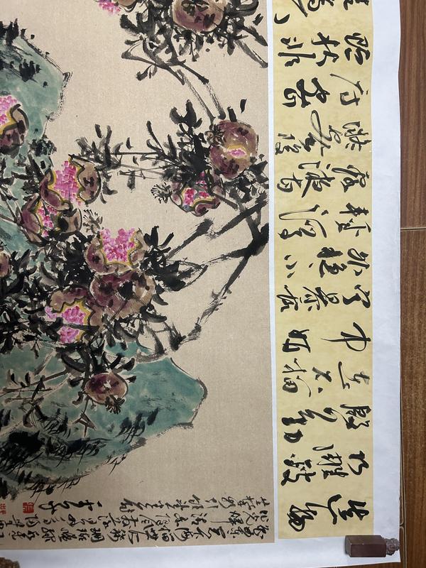 古玩字畫張平子《寫意花鳥》拍賣，當前價格980元