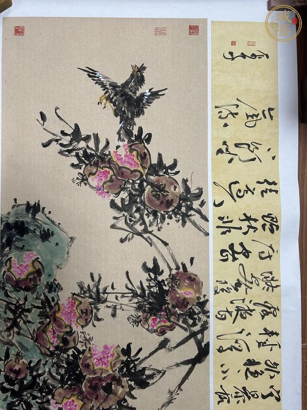 古玩字畫平子款寫意花鳥真品鑒賞圖