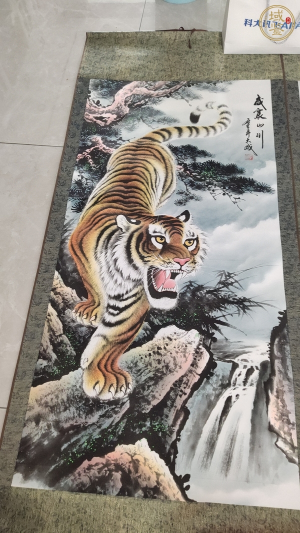 古玩字畫大成款工筆猛虎真品鑒賞圖