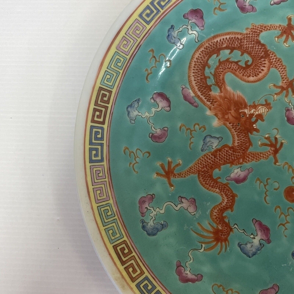 古玩陶瓷粉彩龍鳳紋盤拍賣,當前價格2000元