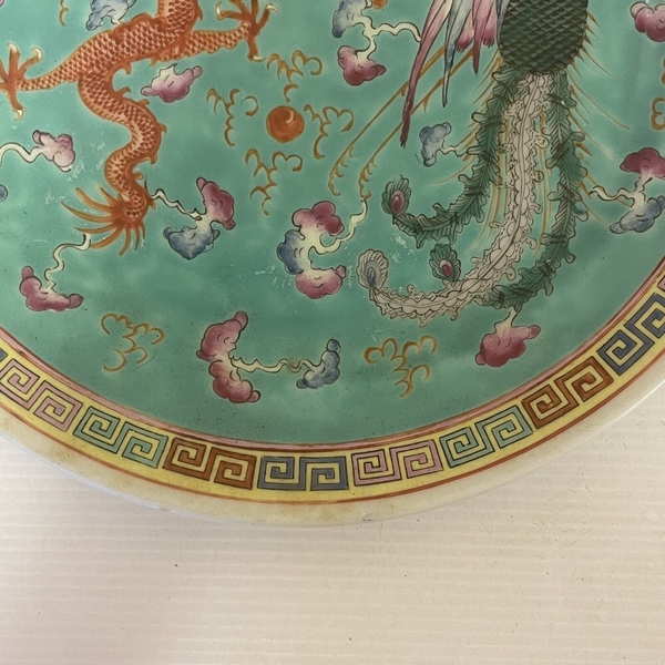 古玩陶瓷粉彩龍鳳紋盤拍賣,當前價格2000元