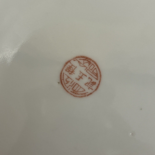 古玩陶瓷粉彩龍鳳紋盤拍賣,當前價格2000元