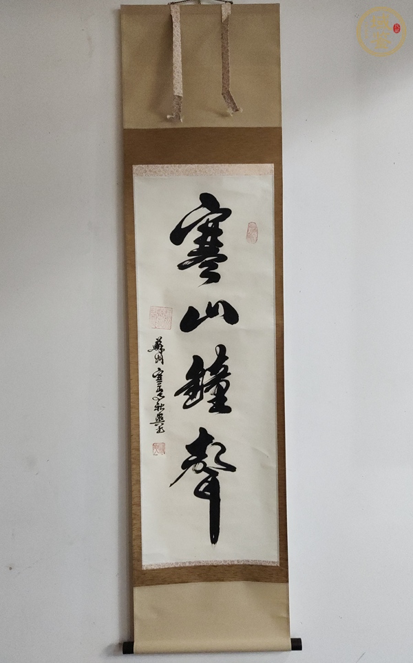 古玩字畫寒山鐘聲真品鑒賞圖