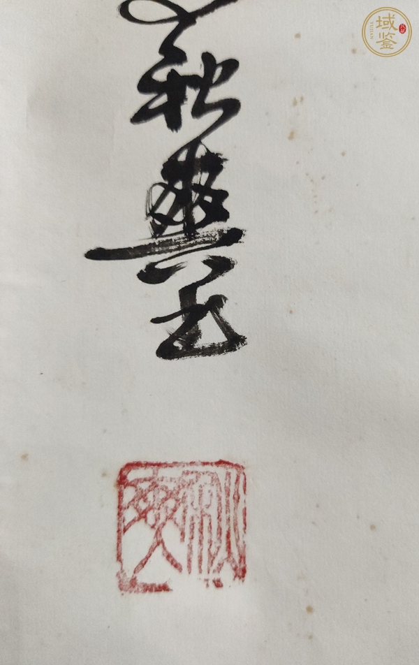 古玩字畫寒山鐘聲真品鑒賞圖