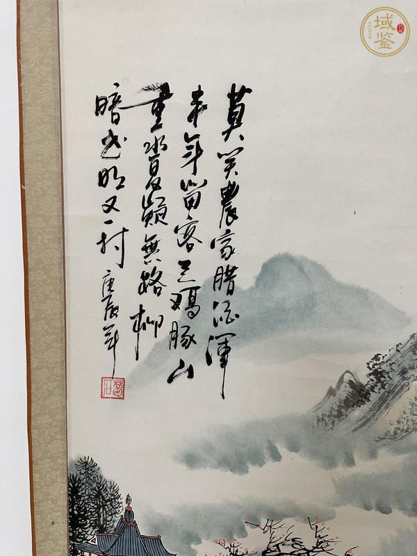 古玩字畫柳暗花明真品鑒賞圖