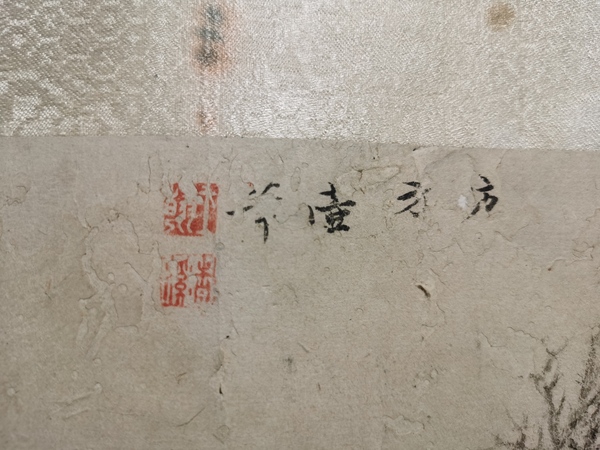 古玩字畫(huà)【精】清中期老仿元代名家方從義山水人物畫(huà)拍賣(mài)，當(dāng)前價(jià)格22400元