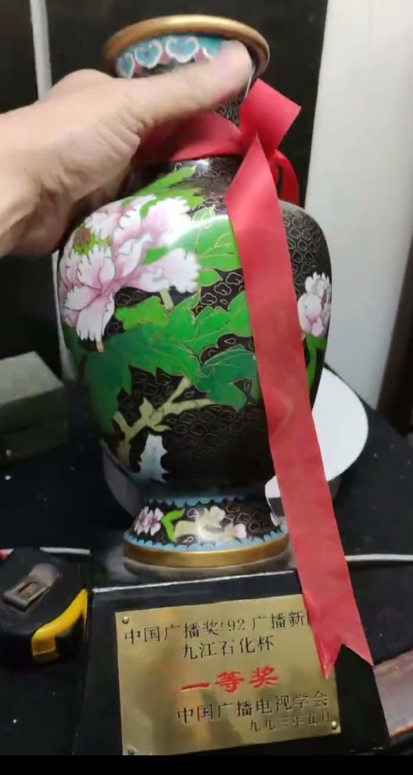 古玩雜項景泰藍銅瓶獎杯拍賣，當前價格688元