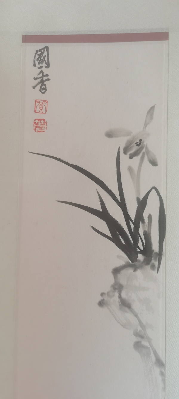 古玩字畫(huà)梅蘭竹菊拍賣(mài)，當(dāng)前價(jià)格6800元