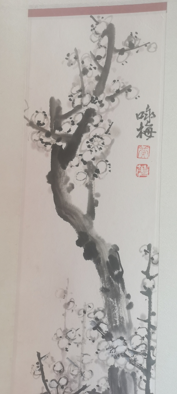 古玩字畫梅蘭竹菊拍賣，當(dāng)前價格8800元