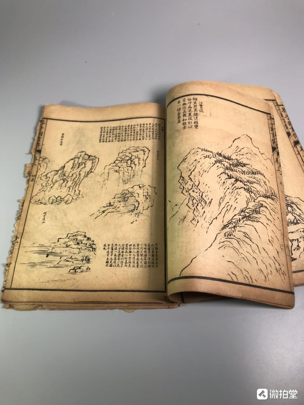 古玩雜項山石譜一冊拍賣，當前價格198元