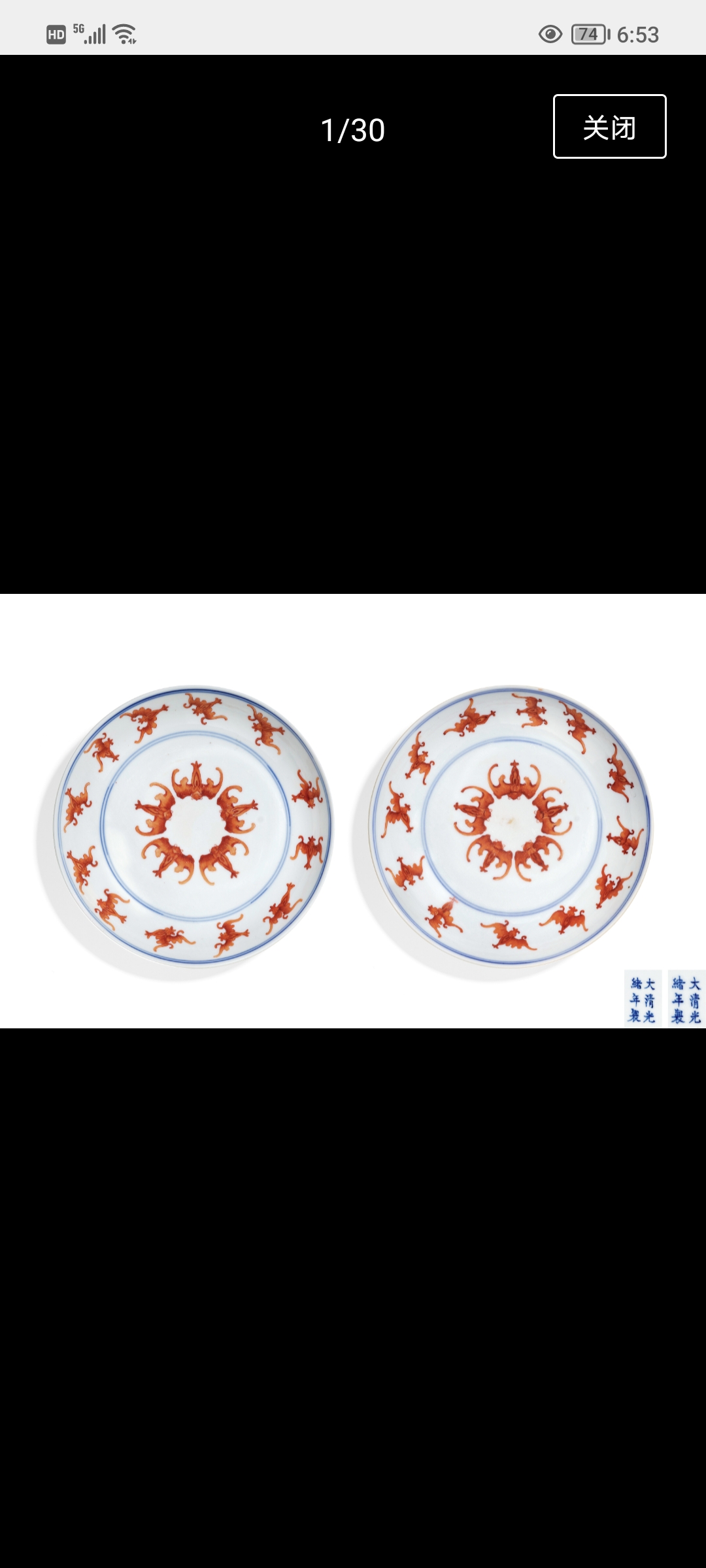 域鑒陶醉的店鋪