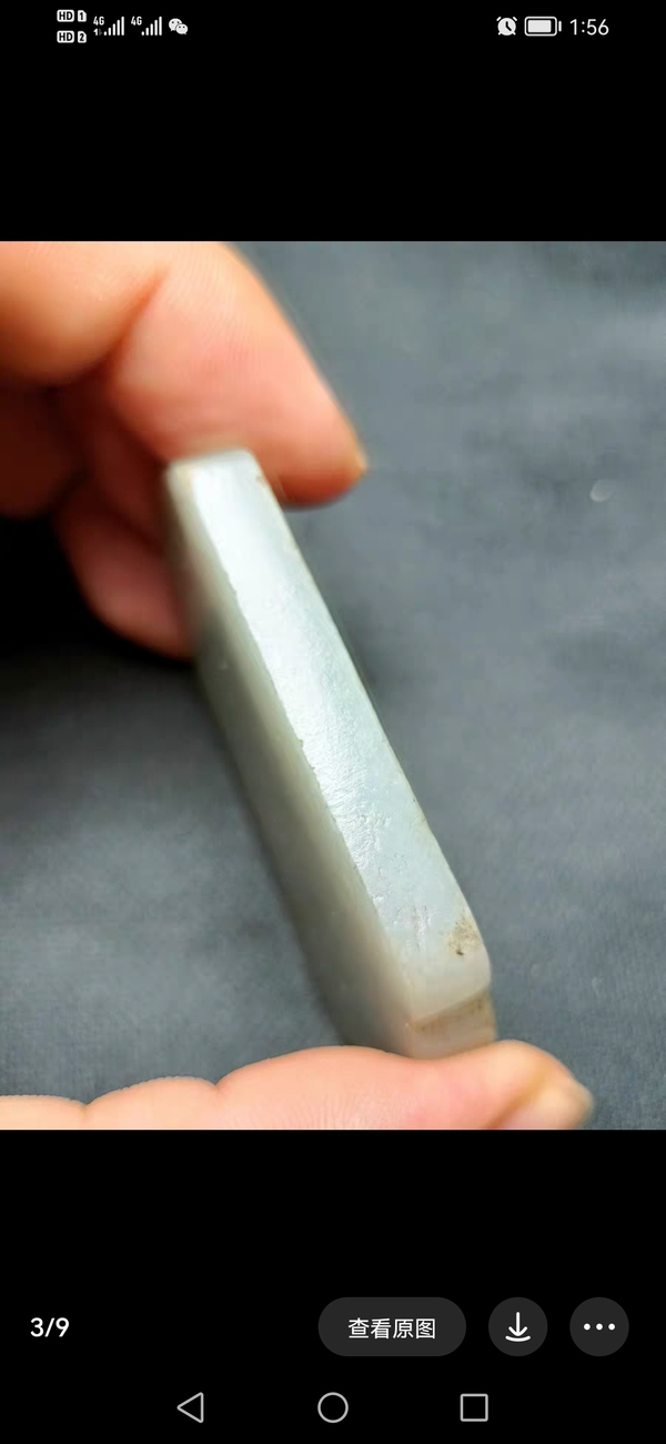 古玩玉器清 天然翡翠掛牌拍賣,當前價格3000元