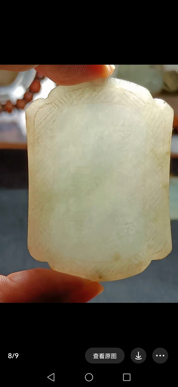 古玩玉器清 天然翡翠掛牌拍賣,當前價格3000元