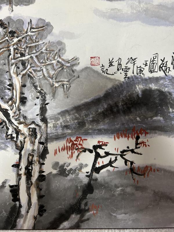 古玩字畫秦志明（雲(yún)天）老師寫意山水拍賣，當(dāng)前價(jià)格650元