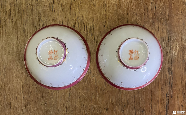 古玩陶瓷胭脂紅描金紋茶碗拍賣,當前價格688元
