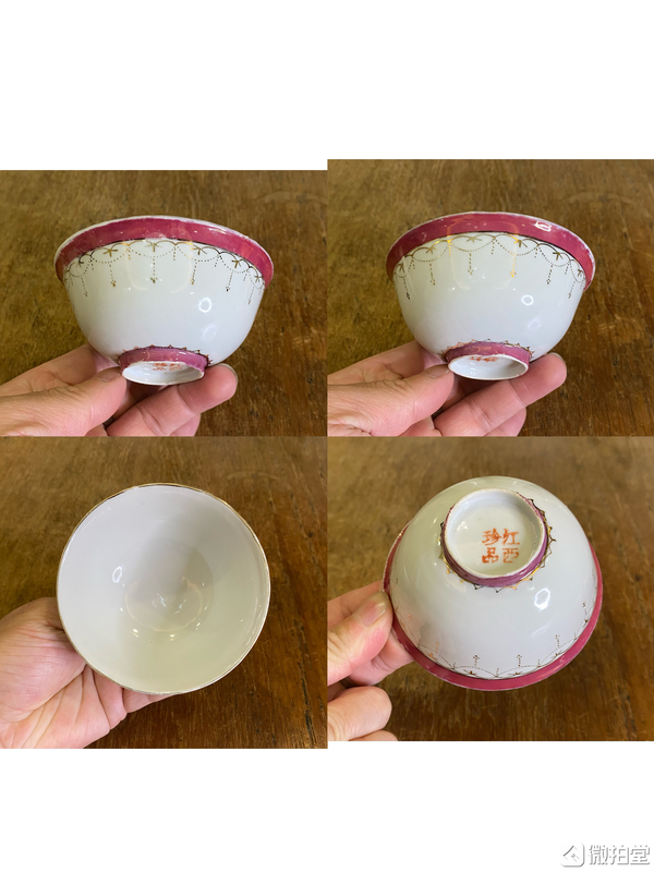 古玩陶瓷胭脂紅描金紋茶碗拍賣,當前價格688元