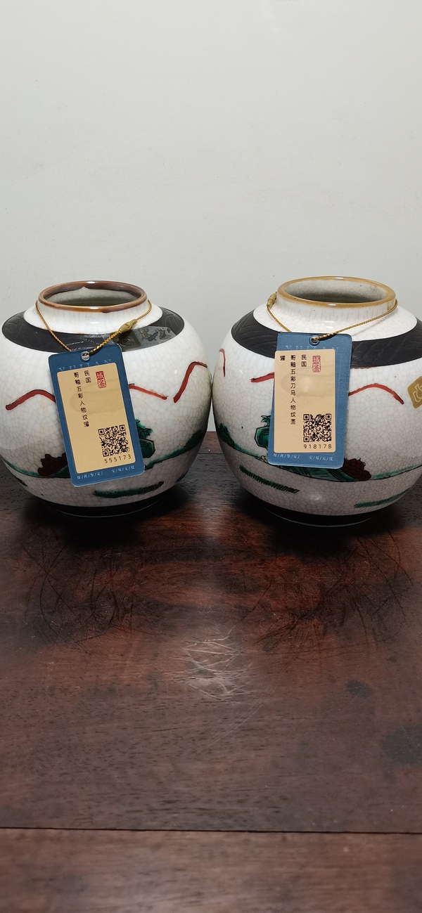 古玩陶瓷一對哥釉五彩人物紋罐拍賣,當前價格2300元