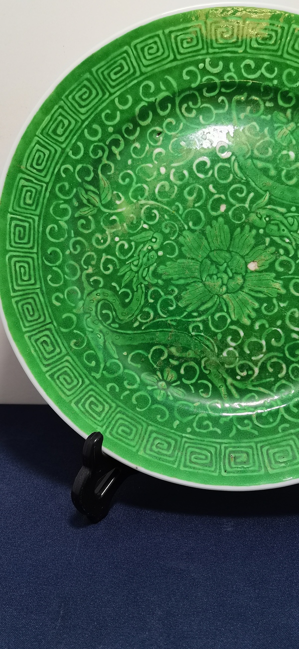 古玩陶瓷綠彩龍穿花卉紋盤拍賣，當前價格1000元