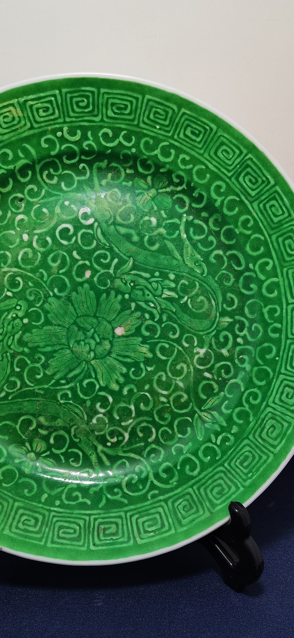 古玩陶瓷綠彩龍穿花卉紋盤拍賣，當前價格1000元