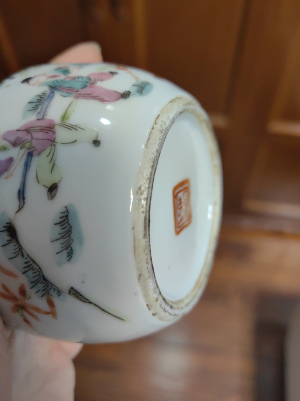 古玩陶瓷同治五子登科粉彩蛐蛐罐拍賣,當(dāng)前價(jià)格3888元