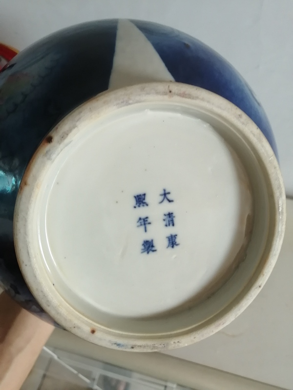 古玩陶瓷青花云龍三現(xiàn)紋賞瓶拍賣，當(dāng)前價(jià)格25000元