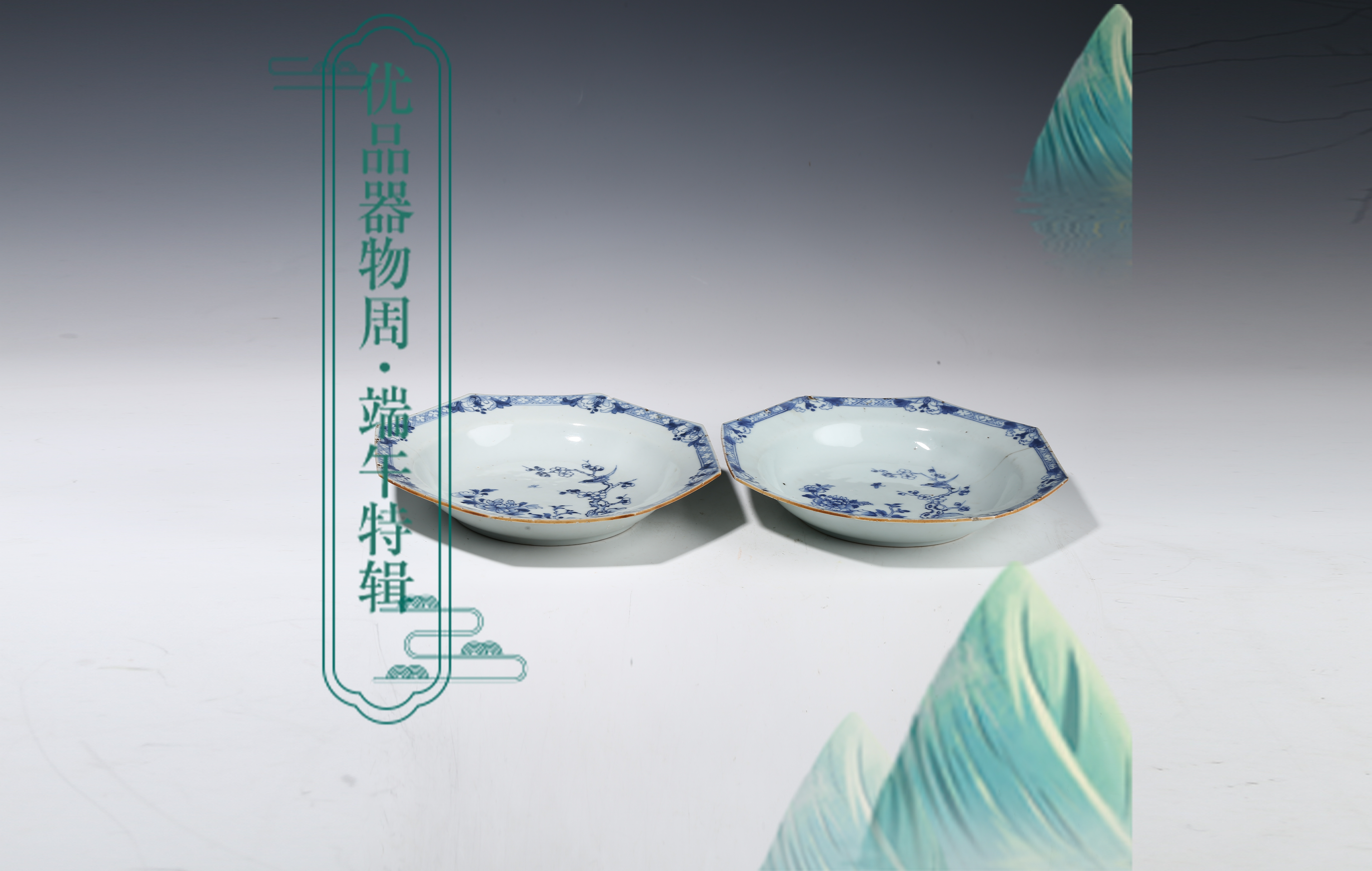 中国 大明乾隆年製 粉彩 桃文 飾皿 大皿 直径約45cm 在銘 MR5362B - 陶芸