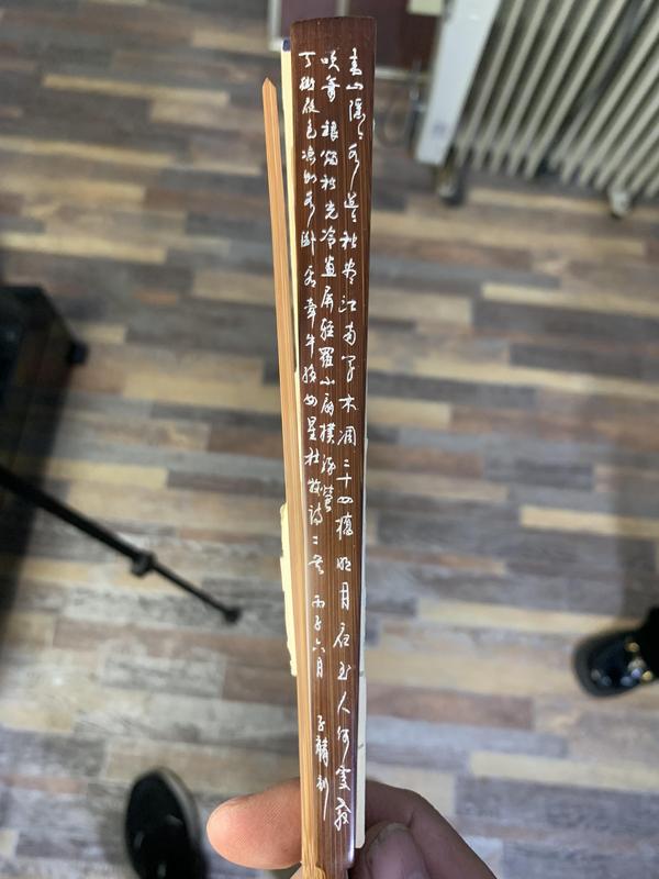 古玩字畫揚州竹刻大師張子麟 成扇一柄拍賣,當前價格2888元