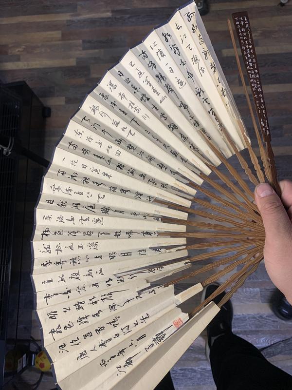 古玩字畫揚州竹刻大師張子麟 成扇一柄拍賣,當前價格2888元