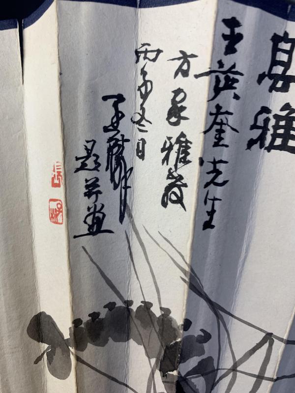 古玩字畫揚州竹刻大師張子麟 成扇一柄拍賣,當前價格2888元