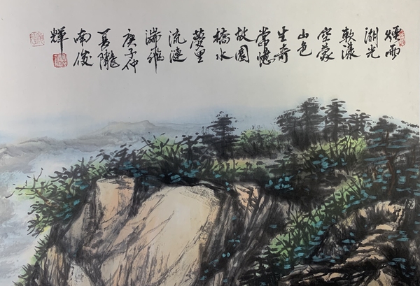 古玩字畫長安畫派傅俊輝 煙雨湖光圖拍賣，當(dāng)前價(jià)格1488元