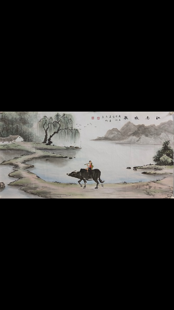 古玩轉(zhuǎn)賣中國書畫家協(xié)會(huì)會(huì)員，山東美術(shù)協(xié)會(huì)會(huì)員，國家一級書畫家。拍賣，當(dāng)前價(jià)格3688元