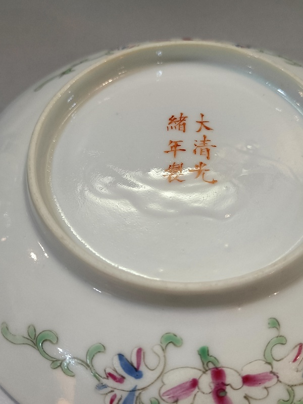 古玩陶瓷粉彩百花紋杯碟拍賣，當(dāng)前價(jià)格989元