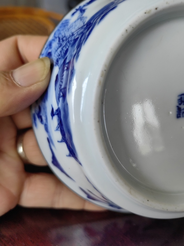 古玩陶瓷青花山水人物紋洗拍賣,當前價格2800元