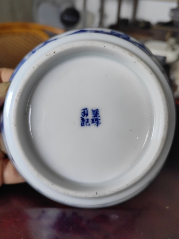 古玩陶瓷青花山水人物紋洗拍賣,當前價格2800元