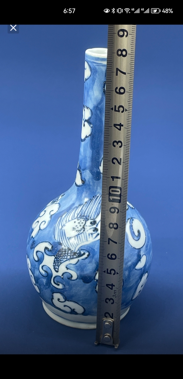 古玩陶瓷青花留白云龍三現紋長頸瓶拍賣,當前價格3600元