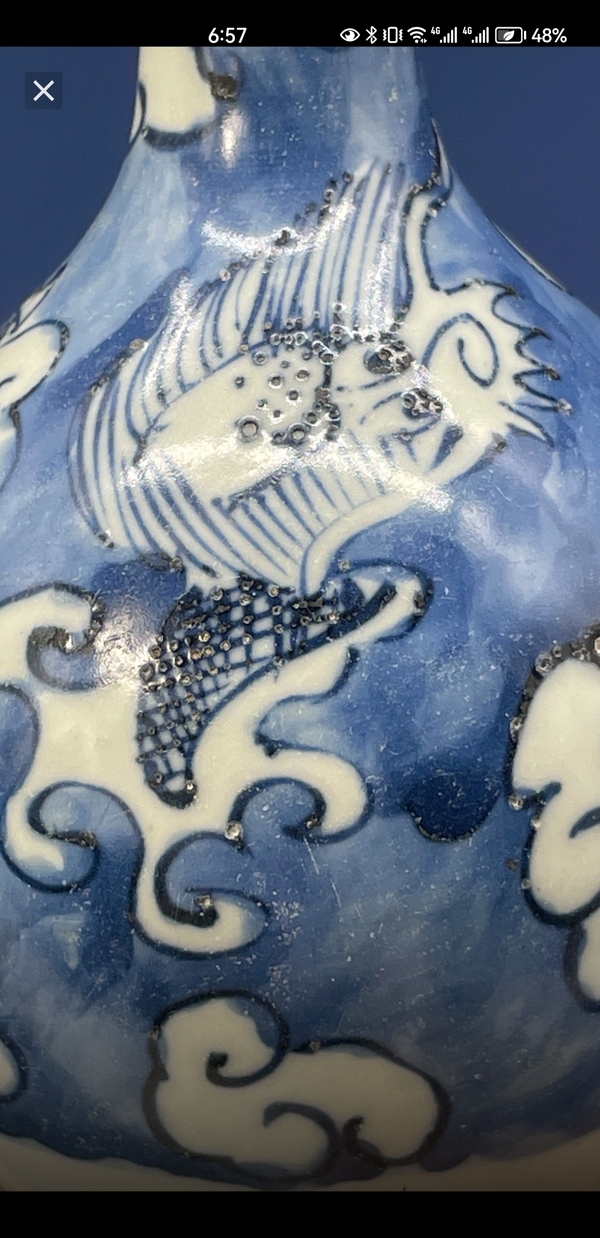 古玩陶瓷青花留白云龍三現紋長頸瓶拍賣,當前價格3600元