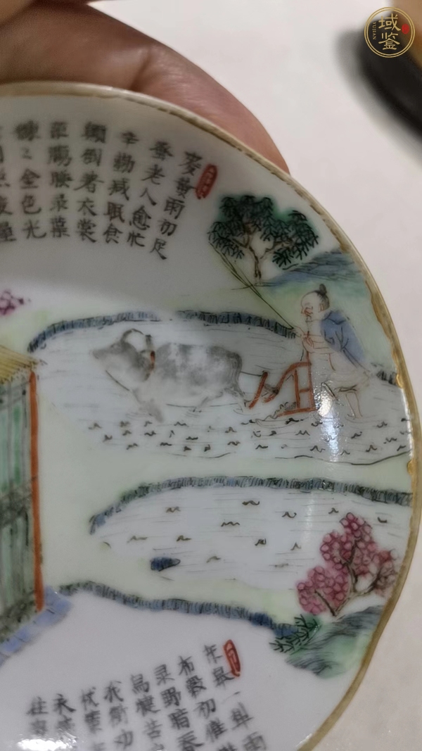 古玩陶瓷粉彩耕織小盤真品鑒賞圖