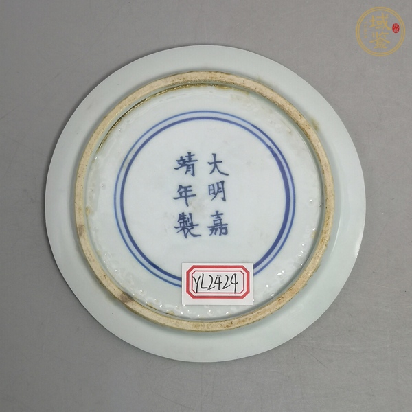 古玩陶瓷青花瓷片真品鑒賞圖