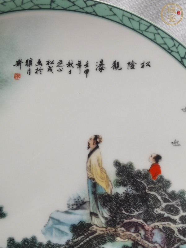 古玩陶瓷現(xiàn)代印花粉彩高仕童子圖賞盤真品鑒賞圖