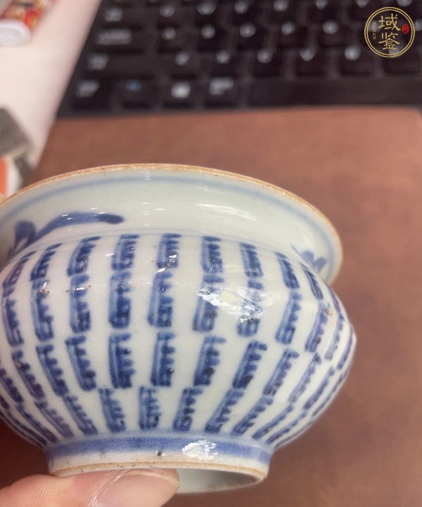 古玩陶瓷青花百壽紋香爐真品鑒賞圖