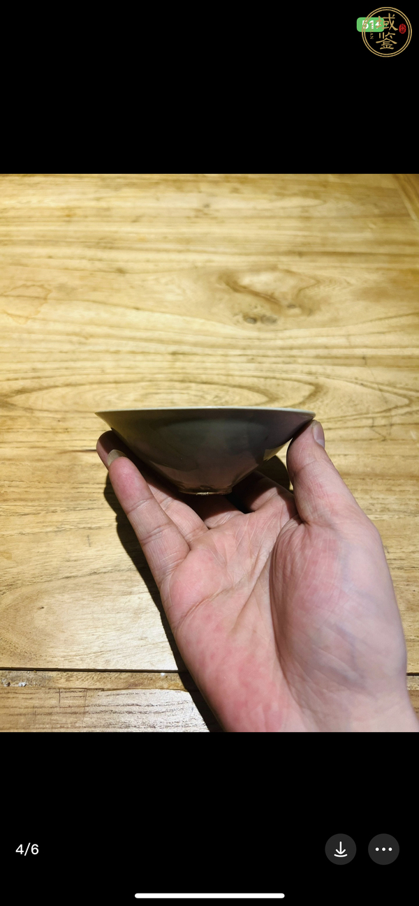 古玩陶瓷耀州青釉團(tuán)菊盞真品鑒賞圖