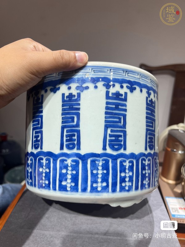 古玩陶瓷青花壽字筒式爐真品鑒賞圖