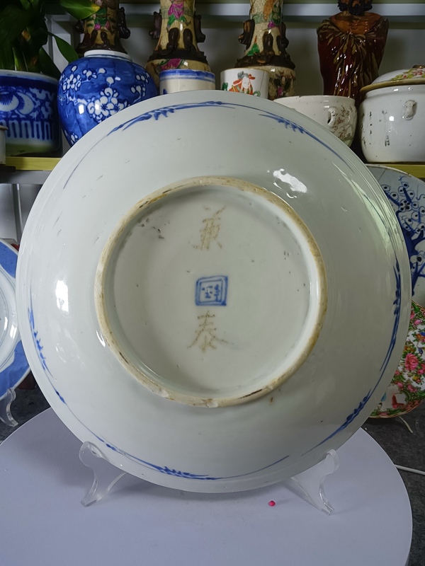 古玩陶瓷清早中期德化窯青花鳳凰牡丹花紋盤拍賣,當(dāng)前價(jià)格2498元