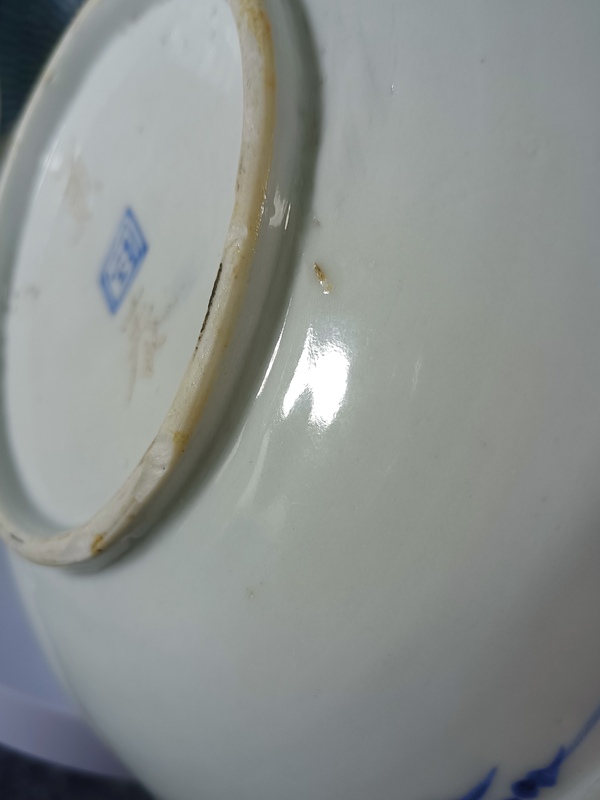 古玩陶瓷清早中期德化窯青花鳳凰牡丹花紋盤拍賣,當(dāng)前價(jià)格2498元