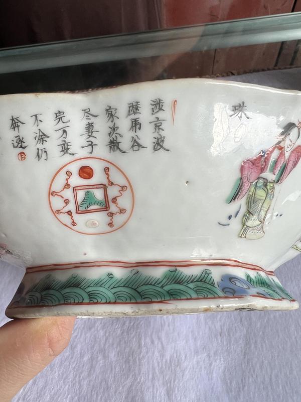 古玩轉(zhuǎn)賣粉彩人物海棠貢盤拍賣，當(dāng)前價(jià)格1600元