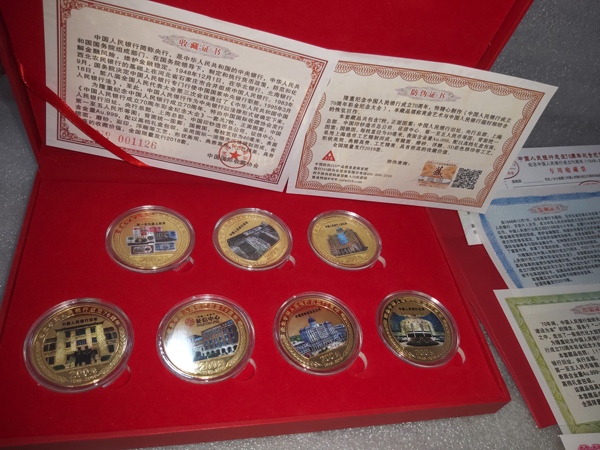 古玩轉賣彩金紀念工藝幣拍賣，當前價格1999元